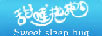 甜睡抱抱