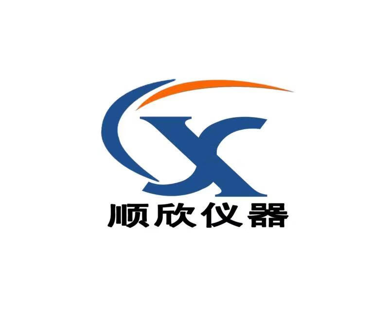 順欣儀器