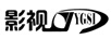 影視（YGSI）