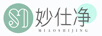 妙仕凈