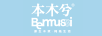 本木兮