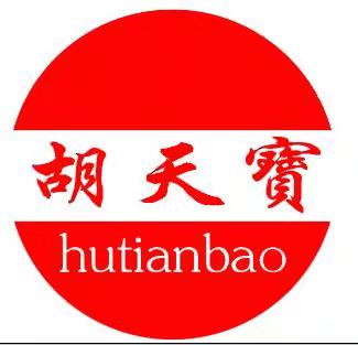 胡天寶（hutianbao）