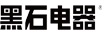 黑石電器