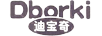 迪寶奇（DBORKI）