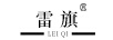 雷旗