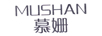 慕姍（MUSHAN）
