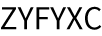 ZYFYXC