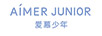 愛(ài)慕少年（AIMER JUNIOR）