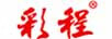 彩程