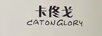 卡佟戈 （CATONGLORY）