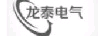 龍?zhí)╇姎? title=