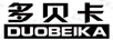 多貝卡