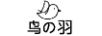 鳥羽