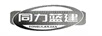同力藍(lán)建
