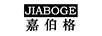 嘉伯格（JIABOGE）