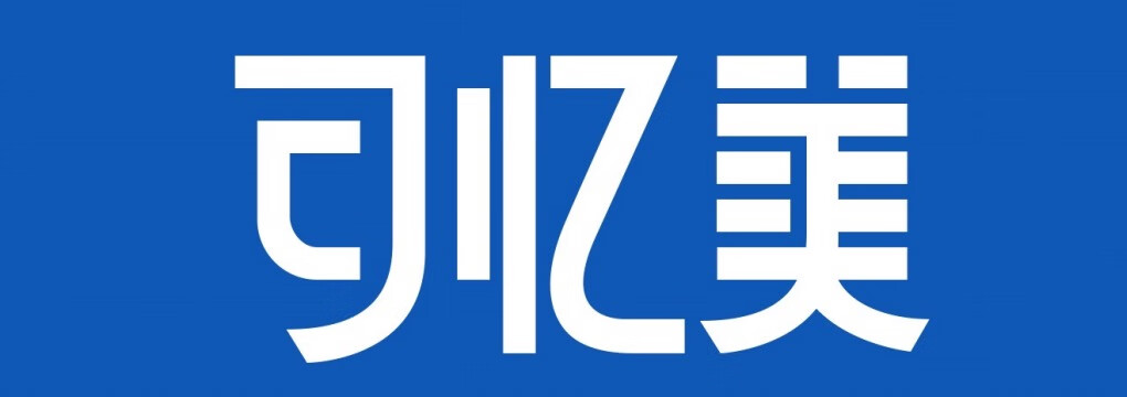 可憶美