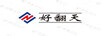 好翻天