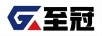 至冠