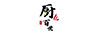 廚百世
