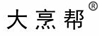 大烹幫