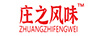 莊之風(fēng)味