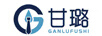 甘璐