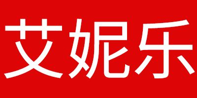 艾妮樂（ainnilo）