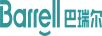 巴瑞爾（BARRELL）