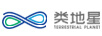 類地星（TERRESTRIAL PLANET）
