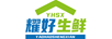 耀好