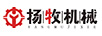 揚(yáng)牧機(jī)械
