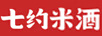 七約