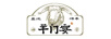 羊門(mén)宴