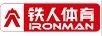 鐵人（IRONMAN）