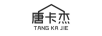 唐卡杰（TANG KA JIE）