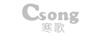 寒歌（csong）