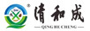 清和成