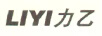 力乙（liyi）
