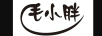 毛小胖