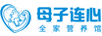 母子連心