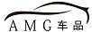 AMG車(chē)品