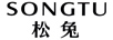 松兔（SONGTU）