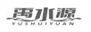 禹水源