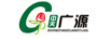 中天廣源