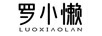 羅小懶