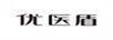 優(yōu)醫(yī)盾