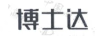 博士達