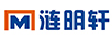 漣明軒