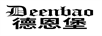 德恩堡