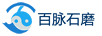 百脈